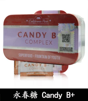 永春糖 Candy B+ Complex 馬來西亞原裝 男性能量補充糖:圖片 4