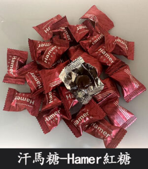 悍馬糖 Hamer 紅糖天然草本精力糖:圖片 4