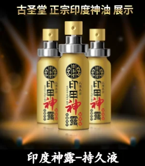 印度神露青春版持久液   延時噴劑 10ml