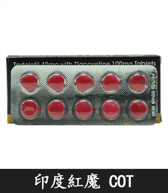 印度紅魔 SUPER I-COT 雙效錠|雙重功效 延時+助勃:圖片 2
