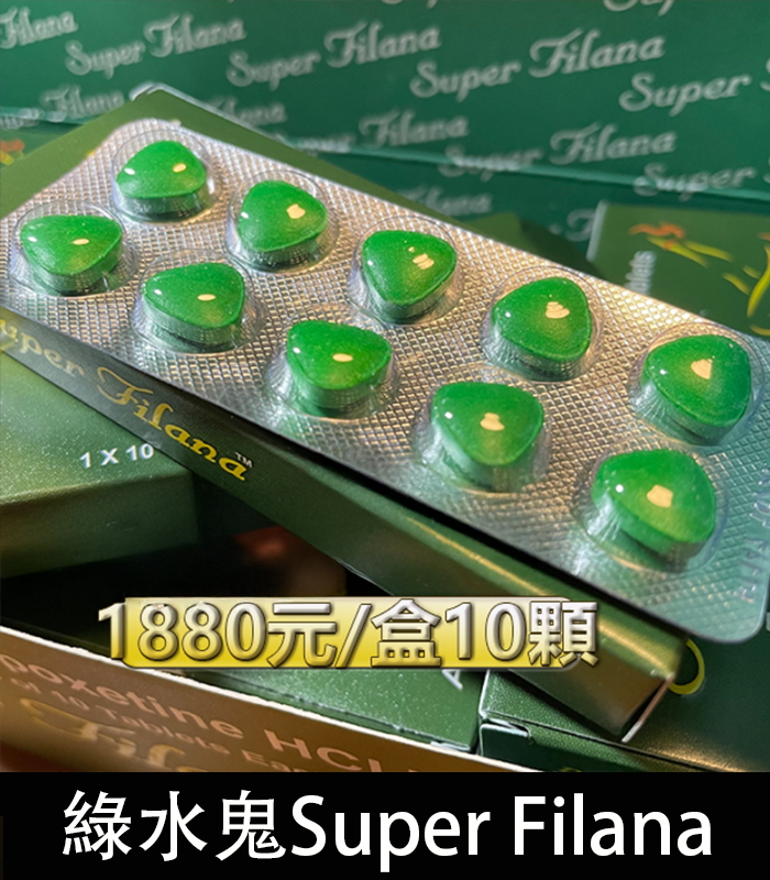 印度綠水鬼 Super Filana 160mg 阿伐那非 助勃 持久:圖片 3