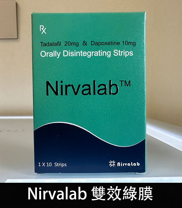 印度綠膜 Nirvalab 雙效薄力士-助勃+延時 原廠正品:圖片 2