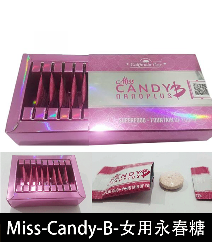 女用永春糖 Miss Candy B 針對性冷感 提升敏感度 喚醒性愉悅:圖片 2