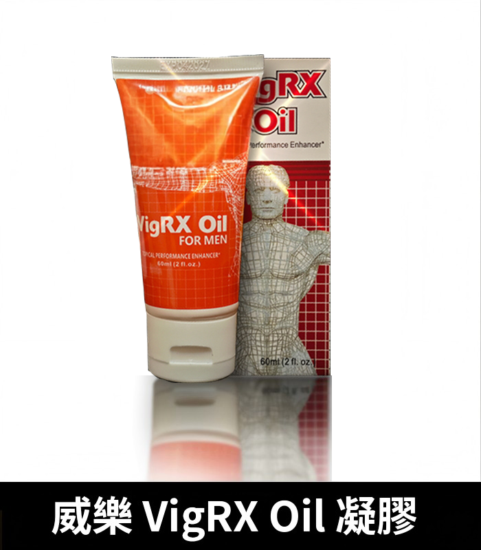 VigRX Oil 威樂增大秘方 草本凝萃陰莖強化 60ml效果持久:圖片 2