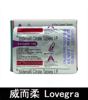威而柔 Lovegra 100mg 女用威而鋼|增強女性性欲:圖片 4