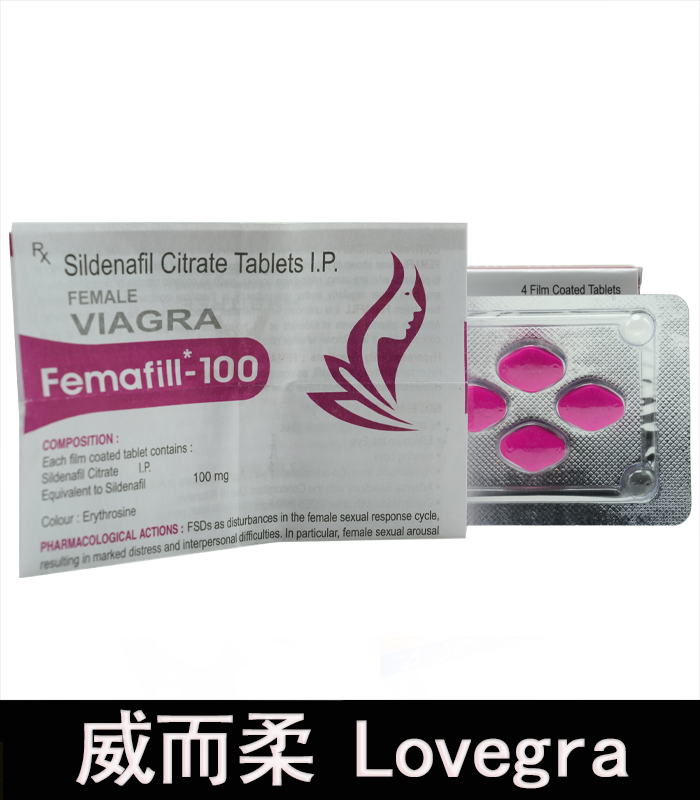 威而柔 Lovegra 100mg 女用威而鋼|增強女性性欲:圖片 2