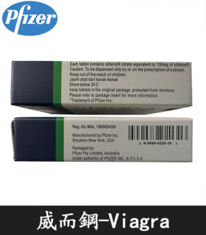 威而鋼 VIAGRA 100mg|輝瑞原廠授權正品:圖片 4