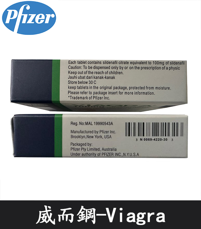 威而鋼 VIAGRA 100mg|輝瑞原廠授權正品:圖片 4