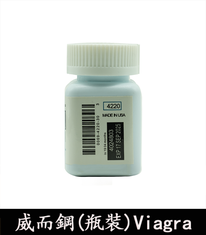 Viagra 100mg 瓶裝威而鋼 30顆:圖片 3