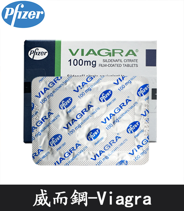 威而鋼 VIAGRA 100mg|輝瑞原廠授權正品:圖片 3