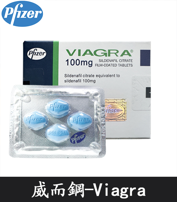 威而鋼 VIAGRA 100mg|輝瑞原廠授權正品:圖片 2