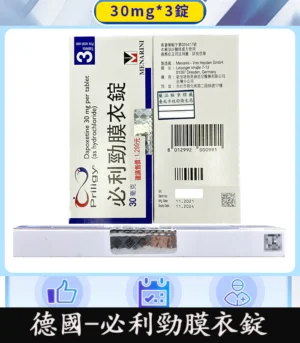 必利勁 Priligy 30mg 原廠正品 Dapoxetine治療早洩：圖片 4
