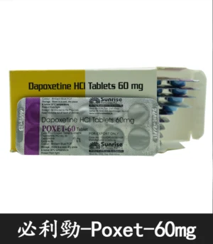 Alternative view of 必利勁 Priligy 60mg｜有效治療早洩