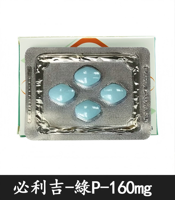 綠P 必利吉 Super P-force 160mg:圖片 2