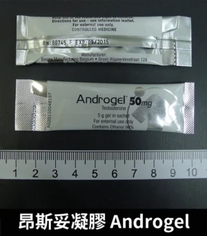 昂斯妥凝膠 Androgel 30包裝 提升睪固酮效果顯著:圖片 3