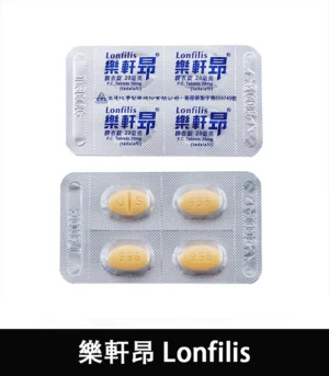 樂軒昂 Lonfilis 20mg 犀利士學名藥 自然增硬助勃:圖片 5