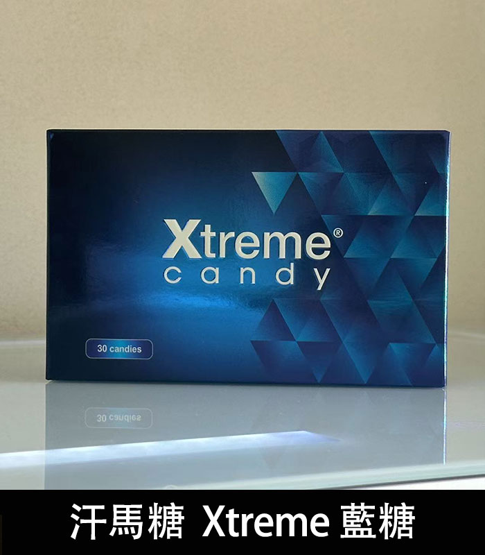 汗馬糖 Xtreme 藍糖(三代精力糖) 壯陽補腎・馬來原研:圖片 2