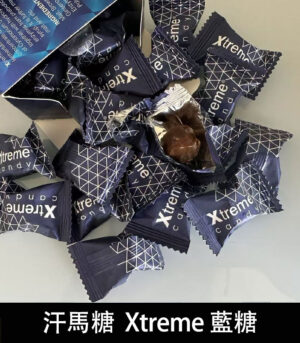 汗馬糖 Xtreme 藍糖(三代精力糖) 壯陽補腎・馬來原研:圖片 4