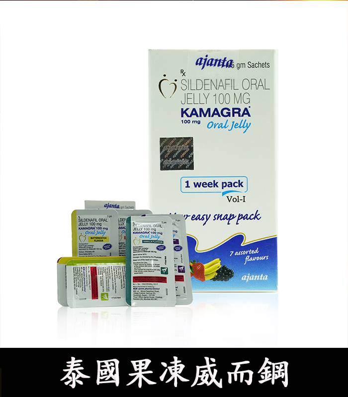 果凍威而鋼 Kamagra Oral Jelly 100mg|超強助勃液態威 7包裝/盒:圖片 2