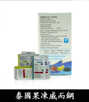 果凍威而鋼 Kamagra Oral Jelly 100mg|超強助勃液態威 7包裝/盒:圖片 3