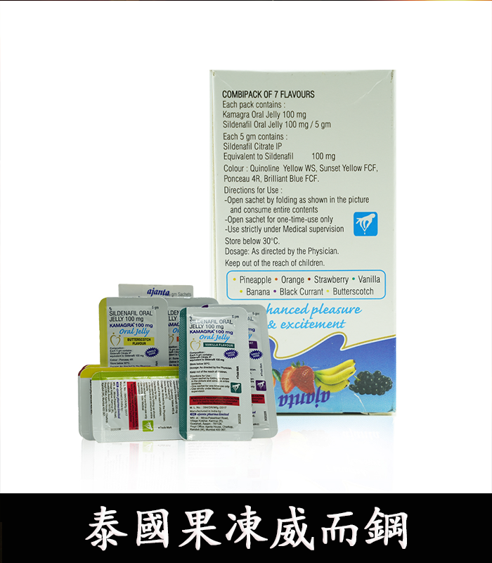 果凍威而鋼 Kamagra Oral Jelly 100mg|超強助勃液態威 7包裝/盒:圖片 3