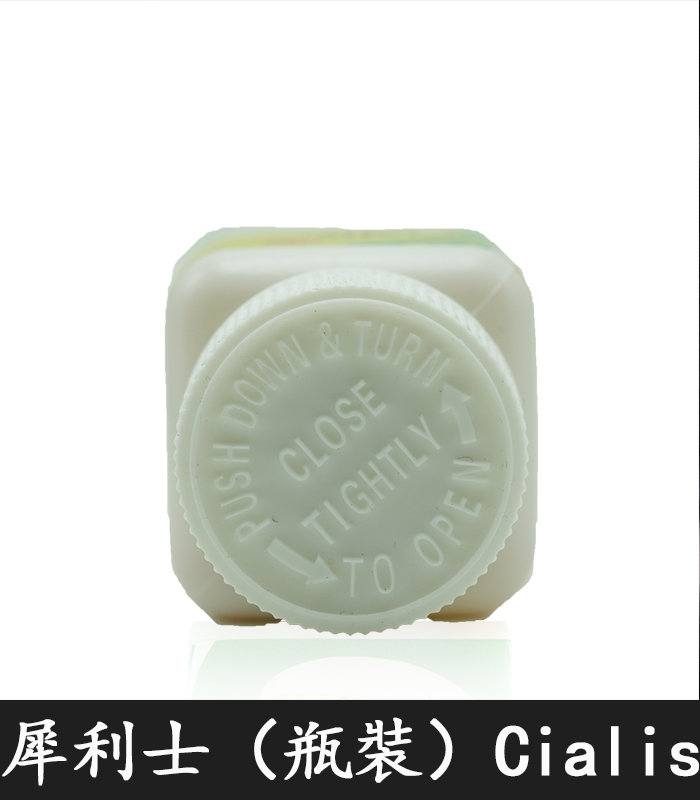 Cialis 20mg 瓶裝犀利士30粒/1瓶:圖片 4