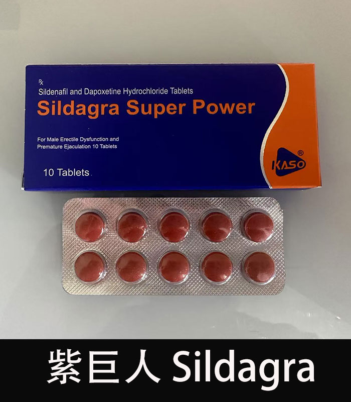 紫巨人 Sildagra 220mg 超級雙效威而鋼 助勃 延時 原廠正品:圖片 2