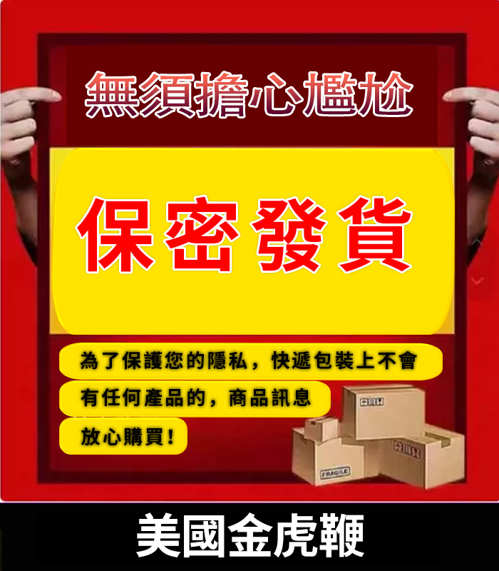 美國金虎鞭 天然冬蟲夏草鹿鞭配方 壯陽補腎:圖片 3