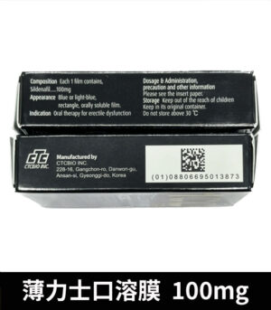 薄力士 Please 100mg|Sildenafil 口溶膜 5片裝:圖片 3