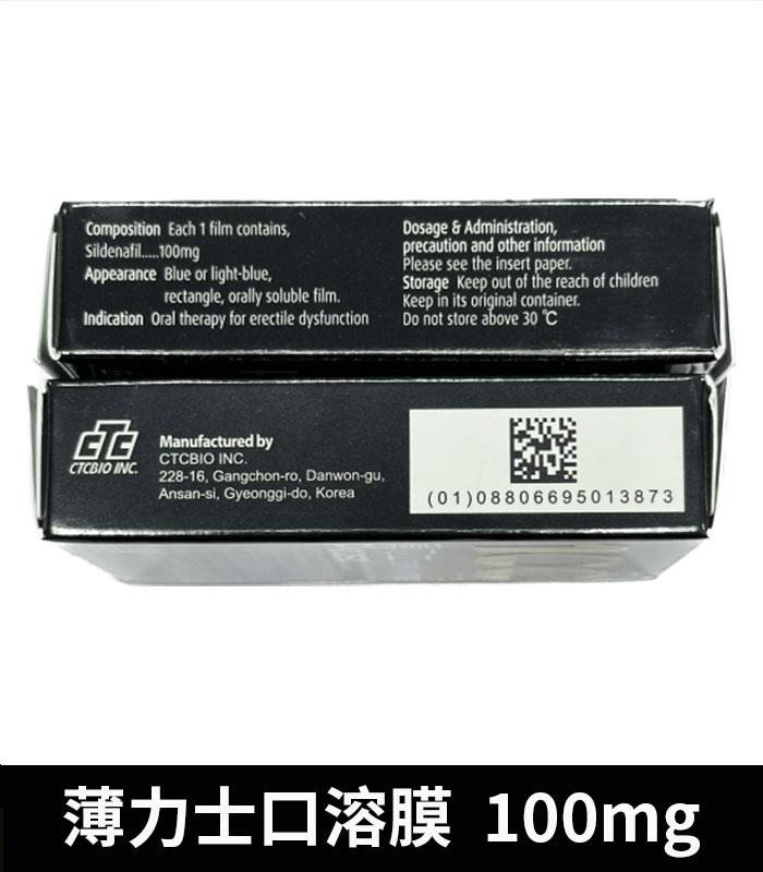 薄力士 Please 100mg|Sildenafil 口溶膜 5片裝:圖片 3