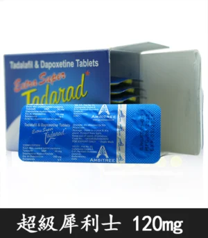 超級雙效犀利士 Extra Super Tadarad 120mg 助勃增硬:圖片 3