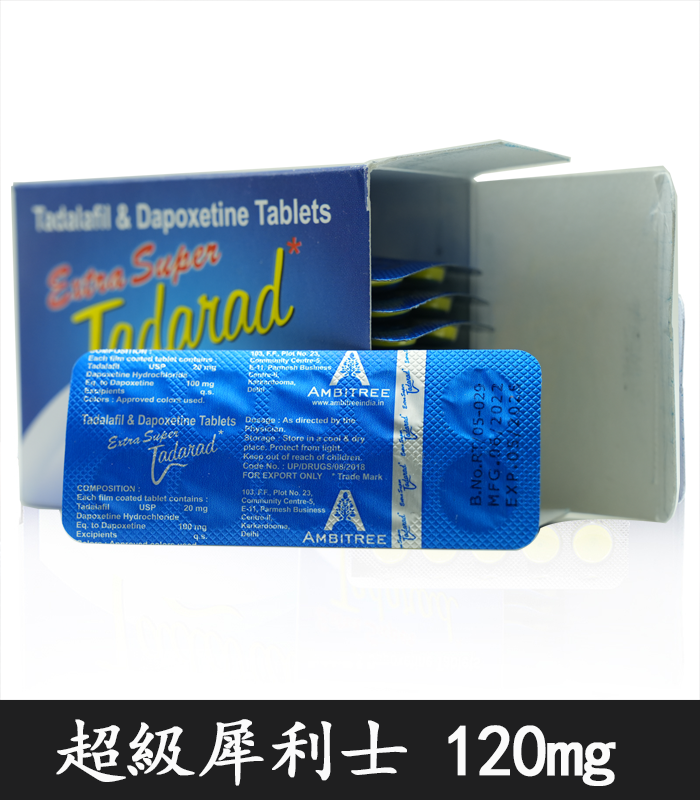 超級雙效犀利士 Extra Super Tadarad 120mg 助勃增硬:圖片 3