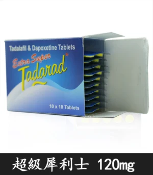 Alternative view of 超級雙效犀利士 Extra Super Tadarad 120mg 助勃增硬