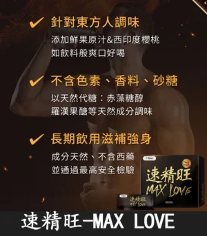 iHDoc®速精旺 3倍強一氧化氮(7g/包/20包/盒) 原廠正品:圖片 3