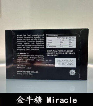 金牛糖 Miracle Gold Candy 五代汗馬糖-焦糖味 1盒30顆:圖片 3