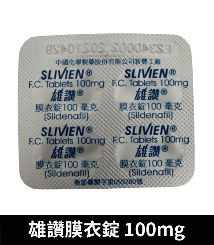 威而鋼 VIAGRA 100mg|輝瑞原廠授權正品:圖片 5