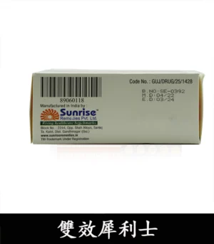 雙效犀利士 Super Tadarise 100mg｜增硬持久延時：圖片 3