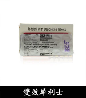雙效犀利士 Super Tadarise 100mg｜增硬持久延時：圖片 5