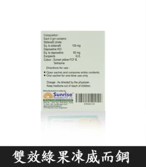 P-Force Oral Jelly 160mg 果凍威而鋼雙效:圖片 4