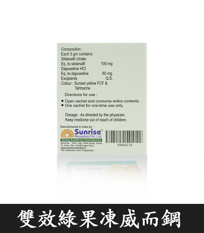 P-Force Oral Jelly 160mg 果凍威而鋼雙效:圖片 4