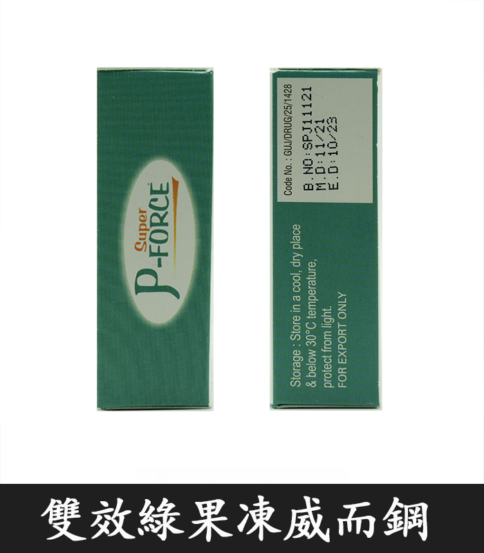 P-Force Oral Jelly 160mg 果凍威而鋼雙效:圖片 3