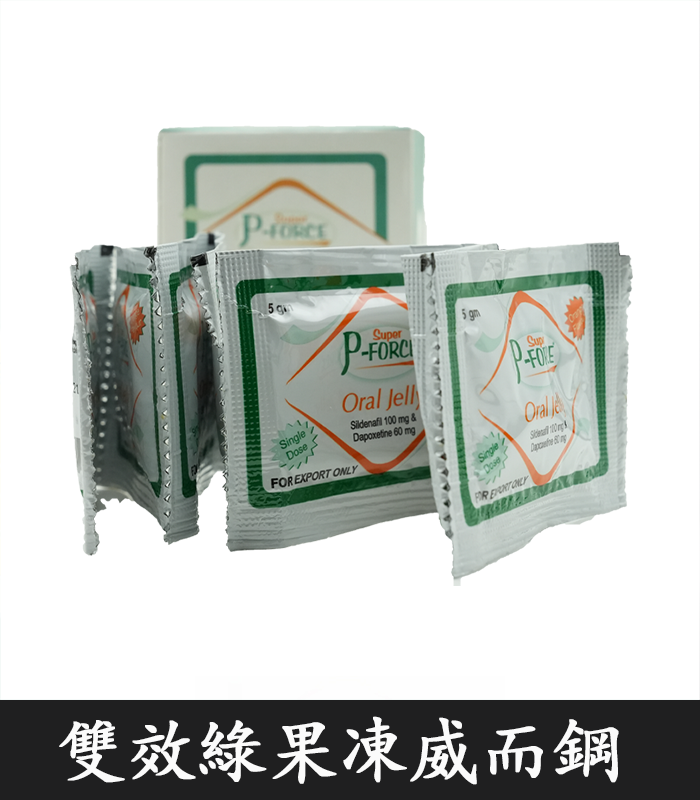P-Force Oral Jelly 160mg 果凍威而鋼雙效:圖片 2