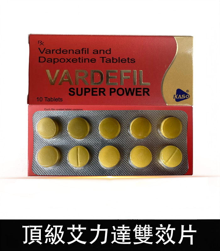 艾力達 Vardefil Super Power 雙效片 助勃 延時:圖片 2