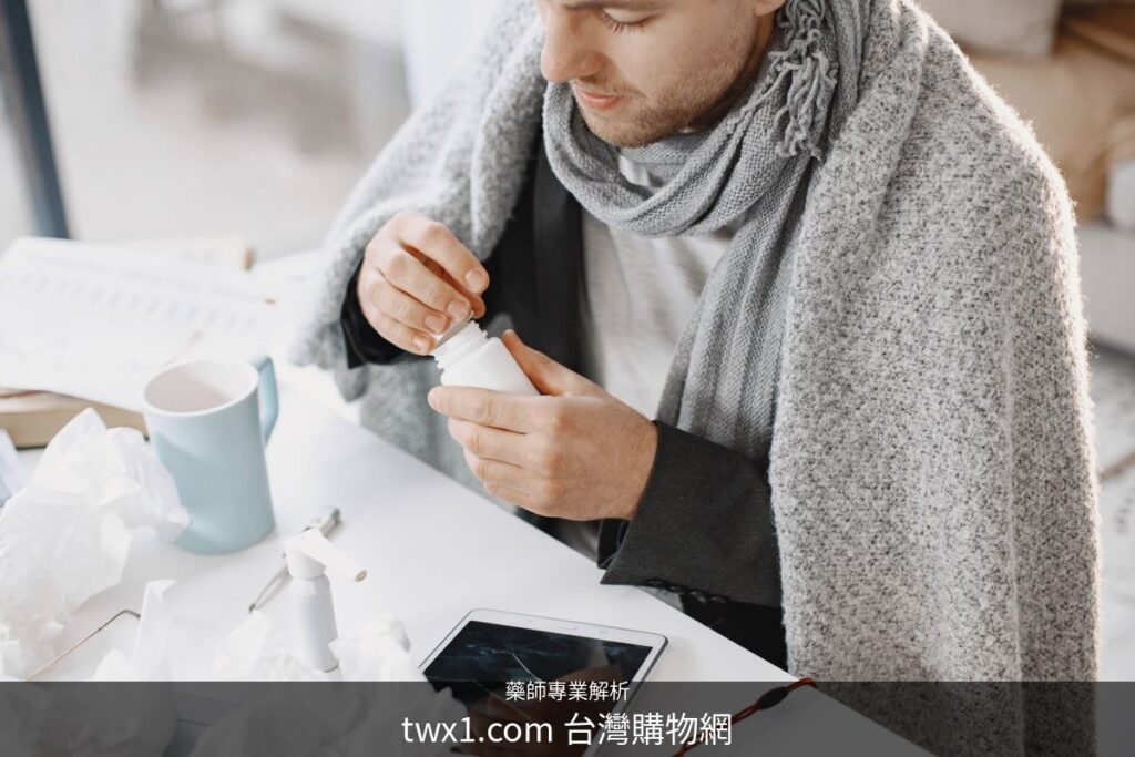 威而鋼成分藥師專業解析